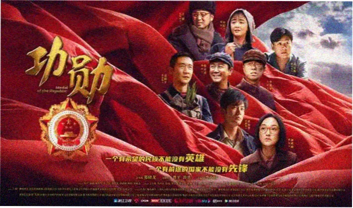 容辞封庭深宣传大图